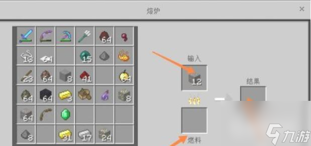 运输类探测铁轨的合成配方是什么？需要搭配合成示意图 （攻略）