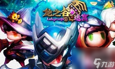 龙之谷战神用什么武器最厉害（装备选择技巧及职业玩法推荐）