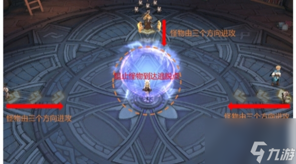 森之国度变幻空间玩法介绍一览