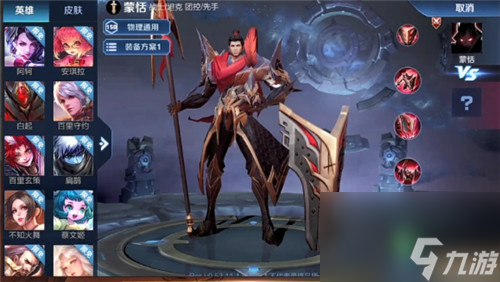 英雄正式登陆时间介绍 王者荣耀蒙恬什么时候出