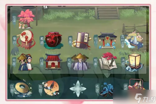 江湖悠悠情缘系统怎么玩 情缘系统玩法介绍