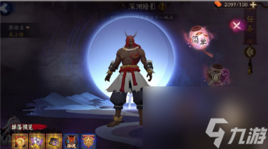 阴阳师伪月落神乐挑战攻略？阴阳师攻略详情