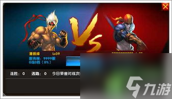 缺氧手游攻略 从菜鸟到高手，一步之遥 