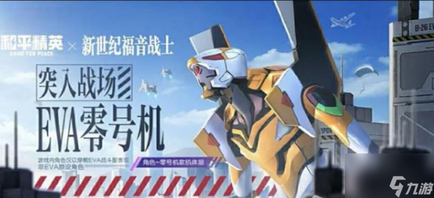 和平精英2022所有粉色套装有哪些？ （和平精英粉装）