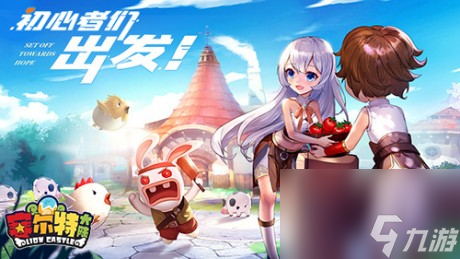 赛尔特大陆世界BOSS卡尔怎么打赛尔特大陆世界BOSS卡尔玩法攻略