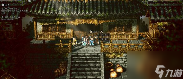 逸剑风云决谭城支线任务大全