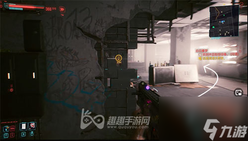 被骗后找回装备方法 赛博朋克2077白日春梦取回设备