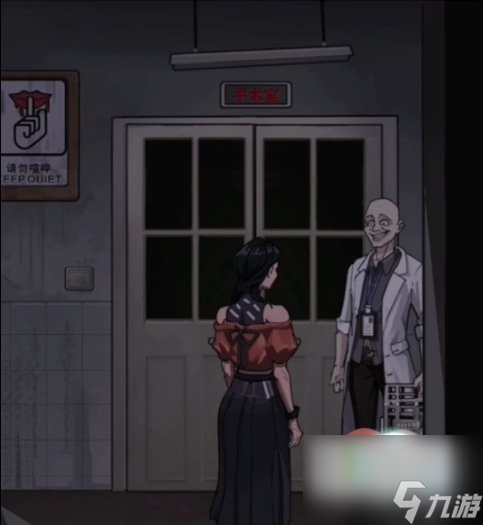 <a id='link_pop' class='keyword-tag' href='https://www.9game.cn/fkbgw/'>疯狂爆梗王</a>宠物医院怎么过