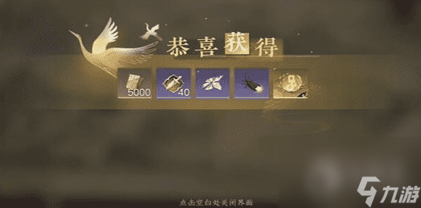逆水寒手游光影碎琅获取攻略