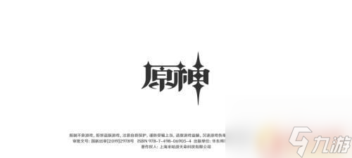 原神角色天赋怎么加点 原神天赋技能升级方法