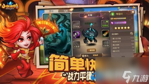 小冰冰传奇怀旧服小黑皮肤怎么获得 小黑皮肤获得方法