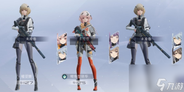 尘白禁区阵容搭配推荐