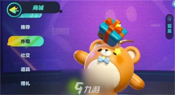 蛋仔派对小熊皮肤兑换码2023最新-蛋仔派对小熊皮肤cdk兑换码免费领取分享