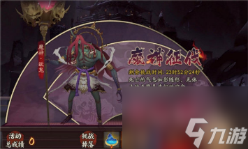 阴阳师伪月落神乐挑战攻略？阴阳师攻略详情