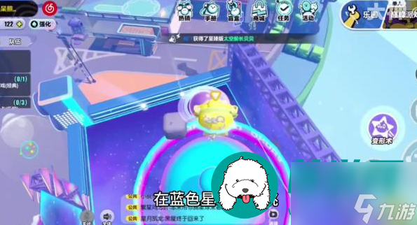 蛋仔派对新赛季小星球怎么摘取 蛋仔派对新赛季小星球摘取方法
