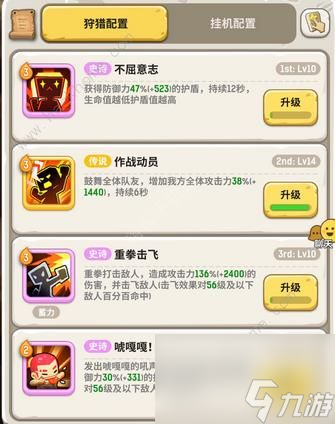不休的乌拉拉冰狮龙怎么打秘境冰狮龙打断技巧详解