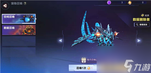 解锁条件及抽奖推荐 我的起源抽奖在哪里