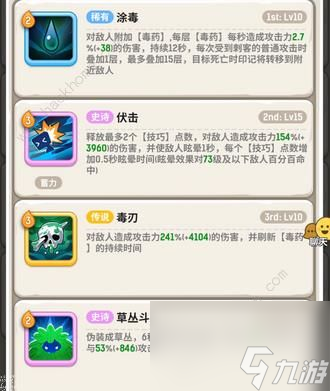 不休的乌拉拉冰狮龙怎么打秘境冰狮龙打断技巧详解