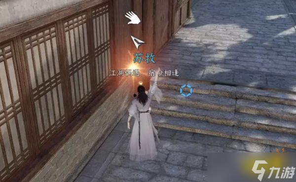 逆水寒手游智者无情任务攻略大全 智者无情全流程解谜攻略合集