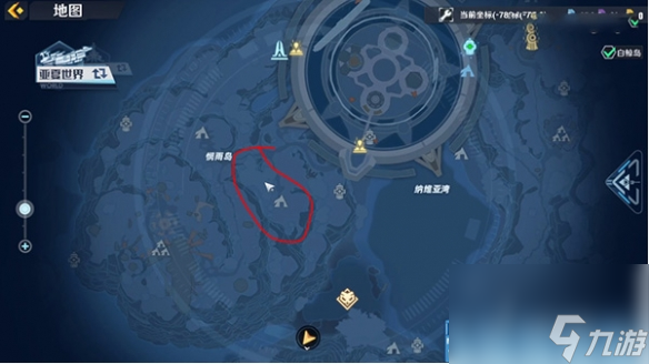 幻塔巧克力面包制作方法介绍