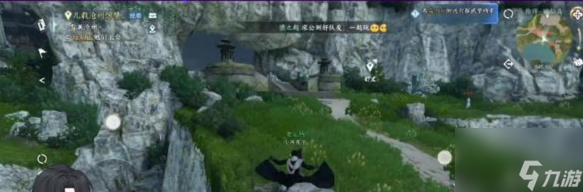 逆水寒武学博采众长怎么做？