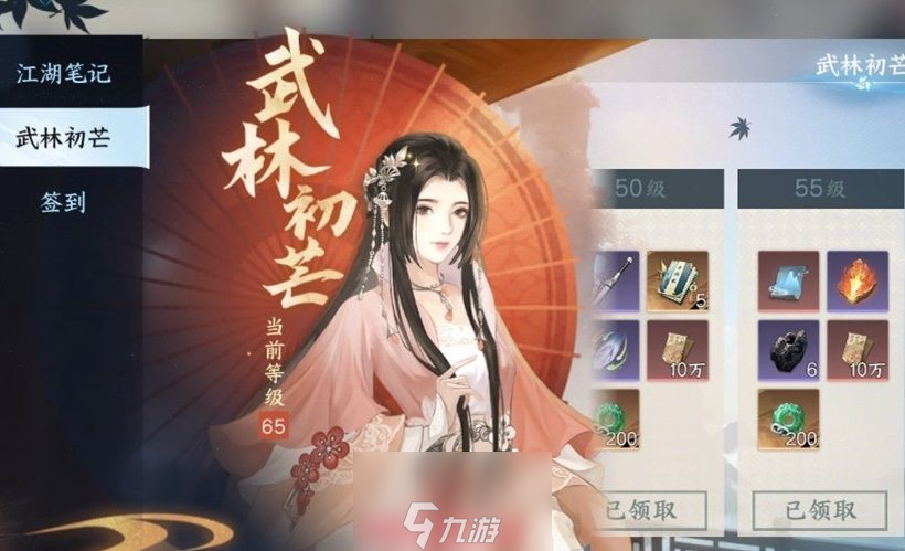 逆水寒天外陨铁有什么用-天外陨铁等级与重要用途
