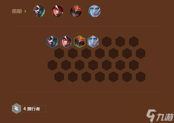 金铲铲之战S9潜行艾克阵容搭配攻略