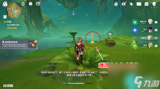原神正法炬书终章怎么过-终章清除死域的污染攻略