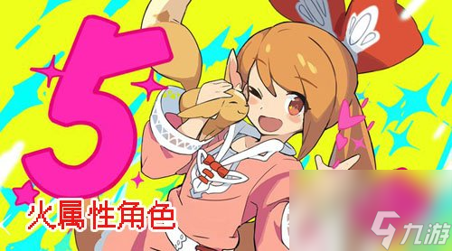 弹射世界今后更新内容报告光超级6月下旬登场