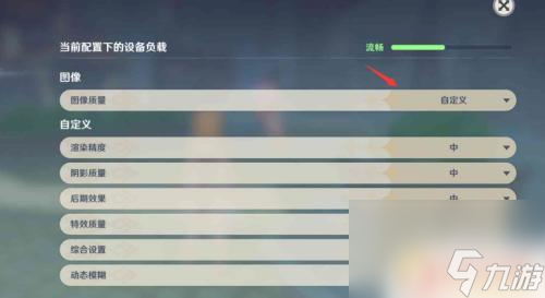手机玩原神很卡为什么 如何优化手机以畅玩原神手游