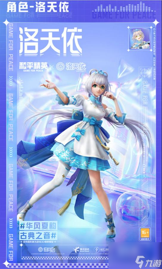 和平精英2022所有粉色套装有哪些？ （和平精英粉装）