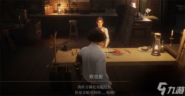 匹诺曹的谎言人偶提线在哪获取？ 获得方法介绍