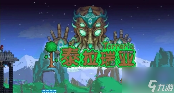泰拉瑞亚蠕虫围巾干什么的