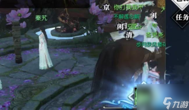 逆水寒绝技怎么开？