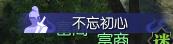 逆水寒特效称号大全一览 特效称号获得攻略