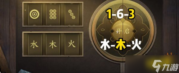 逆水寒手游智者无情任务攻略大全 智者无情全流程解谜攻略合集