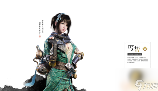 <a id='link_pop' class='keyword-tag' href='https://www.9game.cn/tymyd/'>天涯明月刀手游</a>丐帮武门派心法怎么搭配 丐帮武门派心法搭配推荐