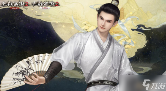 大话西游逍遥生有什么技能 大话西游逍遥生技能介绍