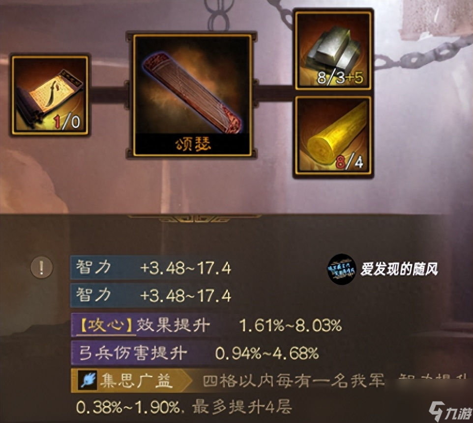三国志张辽武器推荐（三国志战棋版武将装备搭配攻略）