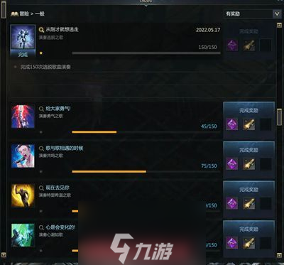 命运方舟魅力怎么提升-角色魅力值高效提升方法
