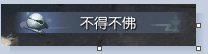 逆水寒特效称号大全一览 特效称号获得攻略