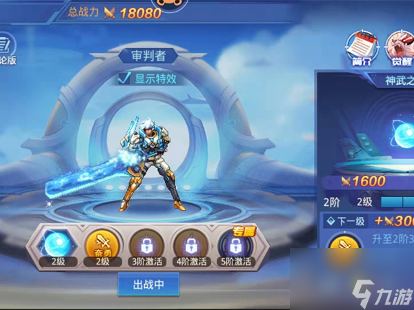 绝世仙王邪魅大魔王攻略,绝世仙王心法笔录大全