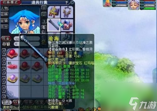 日落西山组合(二人转日落西山红霞飞)
