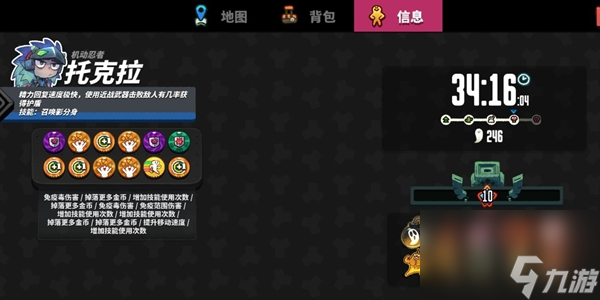 恶果之地手游勋章怎么得-满勋章方法讲解