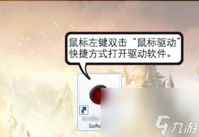 《cf》瞬狙鼠標設置辦法教程