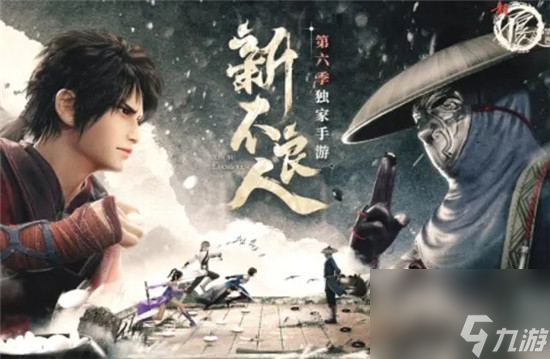 新不良人新手怎么玩 <a id='link_pop' class='keyword-tag' href='https://www.9game.cn/xinbuliangren/'>新不良人手游</a>攻略