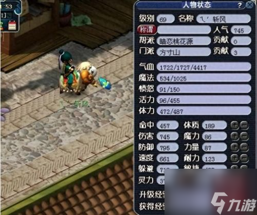 日落西山组合(二人转日落西山红霞飞)