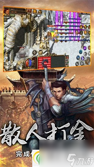 決戰(zhàn)沙城如何提升戰(zhàn)斗力 決戰(zhàn)沙城戰(zhàn)斗力提升攻略
