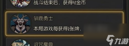 月圆之夜小红帽日记打法攻略