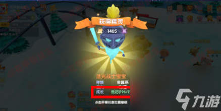 摩尔庄园蓝光战士技能推荐 摩尔庄园蓝光战士技能怎么加点